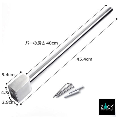 ZACK 40427 ATORE ドイツZACK社製モダンデザインのタオルホルダー 壁付けタイプ DIY HL [在庫有り]H1