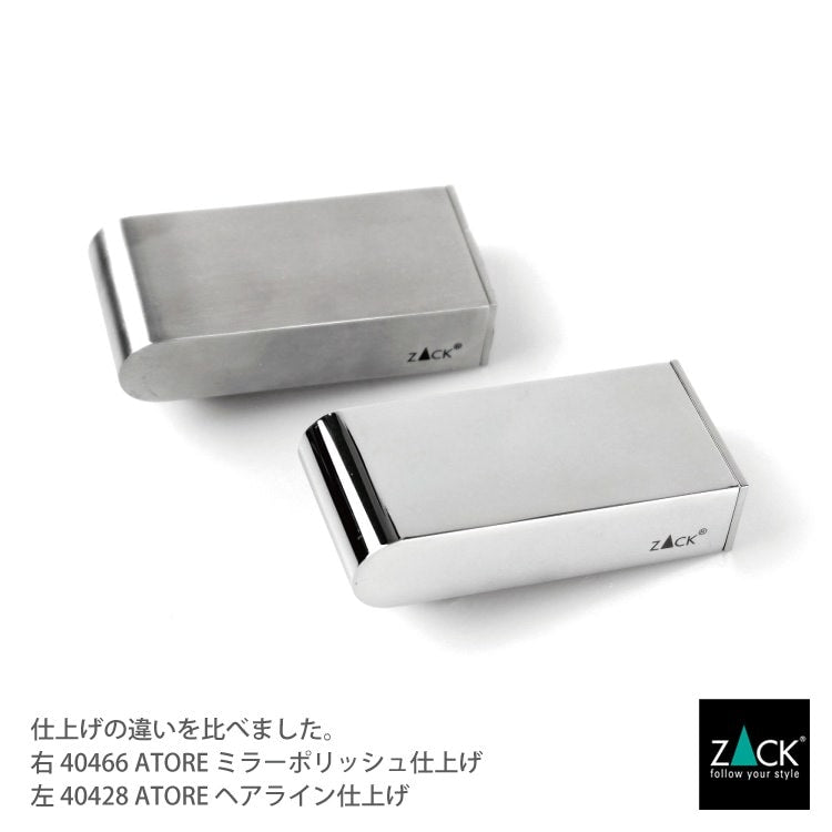 ZACK 40428 ATORE ドイツZACK社製モダンデザインのマグネット付きソープホルダー 壁付けタイプ DIY HL [在庫有り]H1
