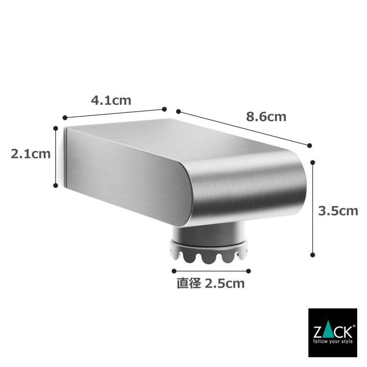 ZACK 40428 ATORE ドイツZACK社製モダンデザインのマグネット付きソープホルダー 壁付けタイプ DIY HL [在庫有り]H1