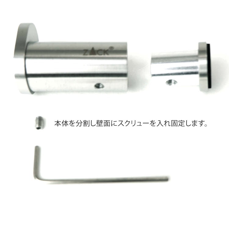ZACK 40432 ATORE ドイツZACK社製モダンデザインのタオルフック 壁付けタイプ DIY HL [在庫有り]