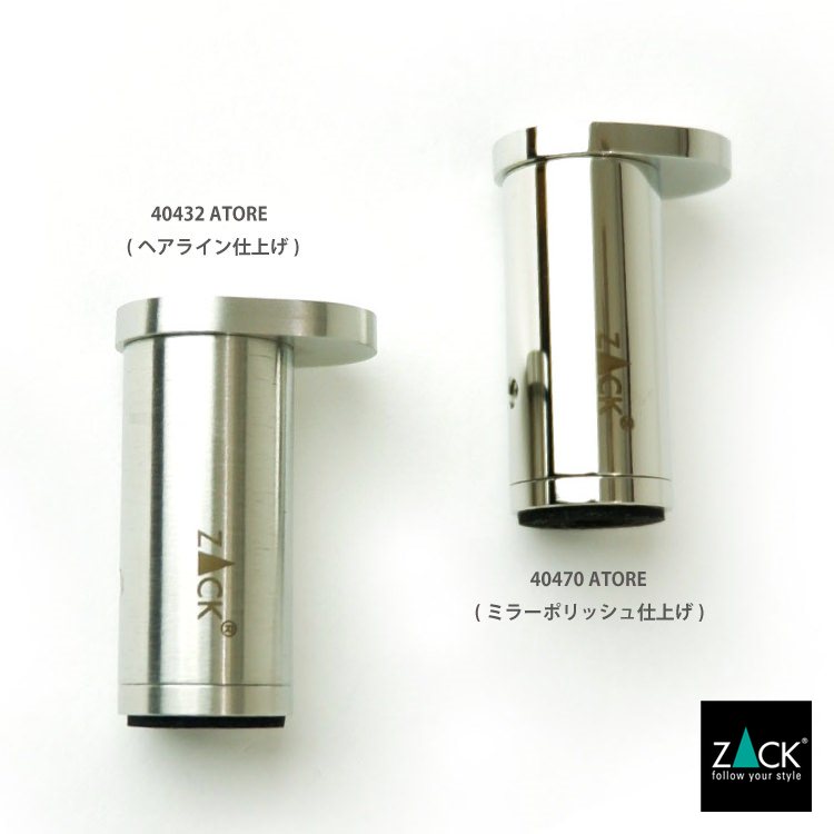 ZACK 40432 ATORE ドイツZACK社製モダンデザインのタオルフック 壁付けタイプ DIY HL [在庫有り]