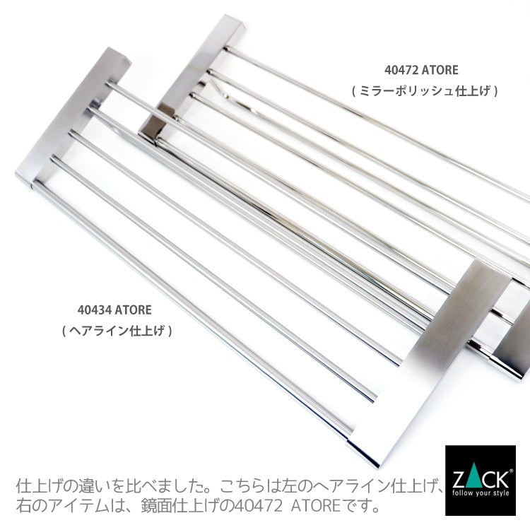 ZACK 40434 ATORE ドイツZACK社製モダンデザインのタオルシェルフ 壁付けタイプ DIY HL [在庫有り] H2-43