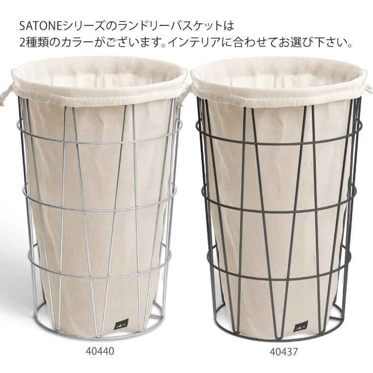ZACK 40437F SATONE ドイツZACK社製モダンデザインのランドリーバスケット シッタブル マットブラック インナーバッグ・リッド付き [お取寄せ]