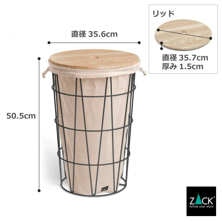 ZACK 40437F SATONE ドイツZACK社製モダンデザインのランドリーバスケット シッタブル マットブラック インナーバッグ・リッド付き [お取寄せ]