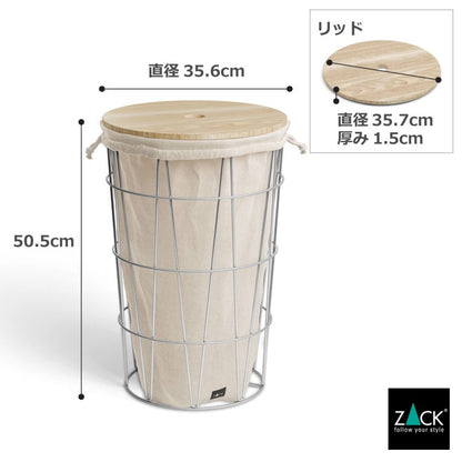 ZACK 40440F SATONE ドイツZACK社製の座れるランドリーバスケット シッタブル インナーバッグ・リッド付き HL [お取寄せ]
