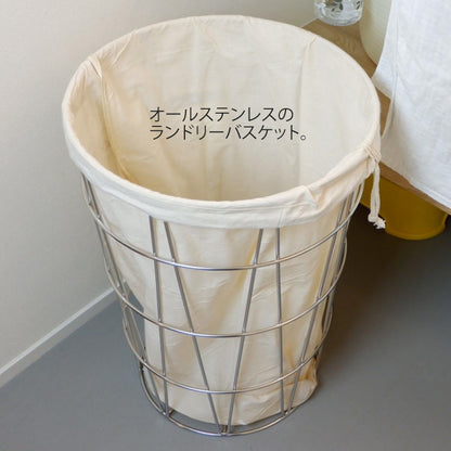 ZACK 40440F SATONE ドイツZACK社製の座れるランドリーバスケット シッタブル インナーバッグ・リッド付き HL [お取寄せ]