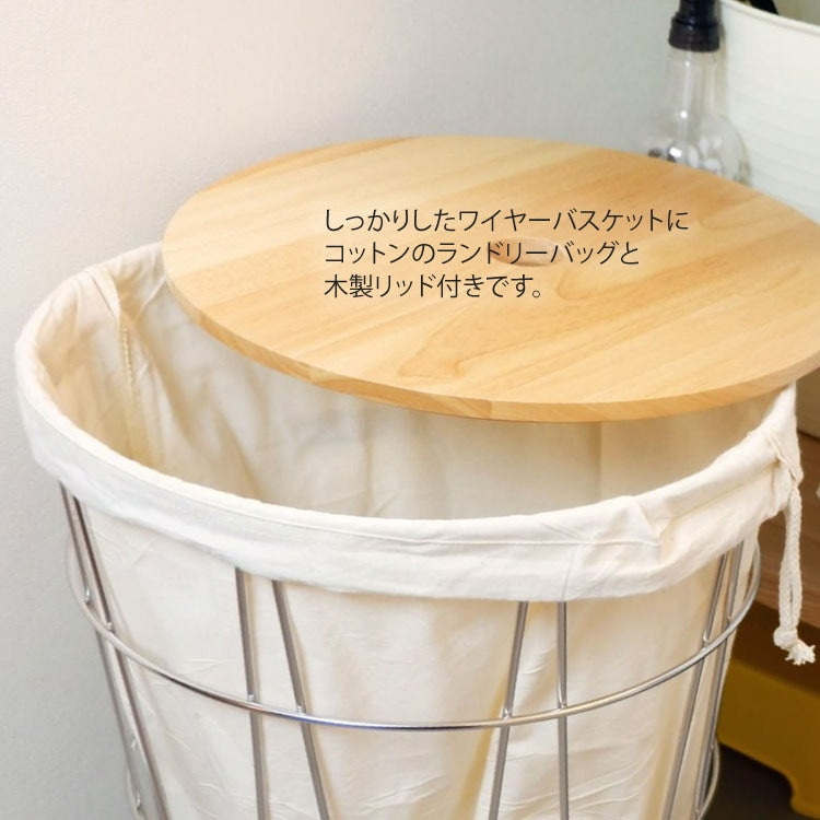 ZACK 40440F SATONE ドイツZACK社製の座れるランドリーバスケット シッタブル インナーバッグ・リッド付き HL [お取寄せ]