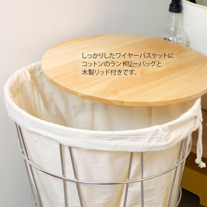 ZACK 40440F SATONE ドイツZACK社製の座れるランドリーバスケット シッタブル インナーバッグ・リッド付き HL [お取寄せ]