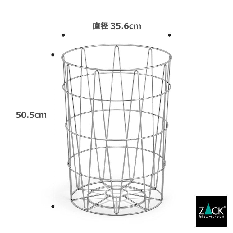 ZACK 40440 SATONE ドイツZACK社製モダンデザインのランドリーバスケット HL [お取寄せ] H2-181