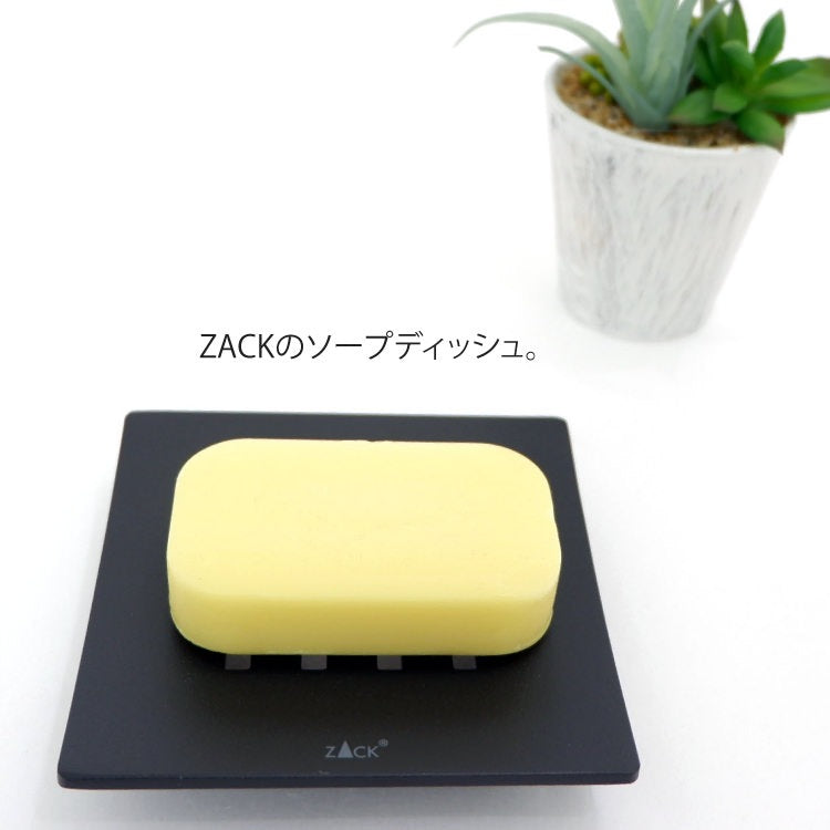 ZACK 40443 ABBACO ドイツZACK社製モダンデザインのソープディッシュ マットブラック [お取寄せ] H2-71