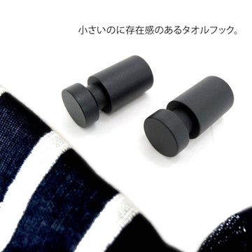 ZACK 40445 AIVO ドイツZACK社製モダンデザインのタオルフックM マットブラック 2個セット 壁付けタイプ DIY [在庫有り]