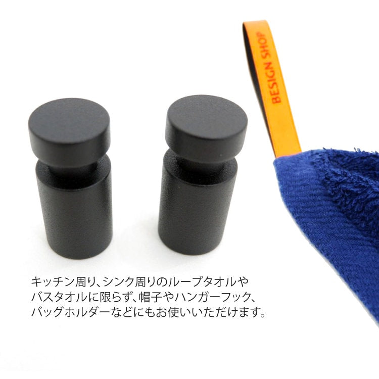 ZACK 40445 AIVO ドイツZACK社製モダンデザインのタオルフックM マットブラック 2個セット 壁付けタイプ DIY [在庫有り]