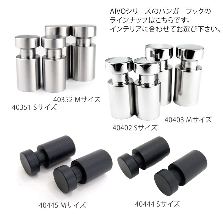 ZACK 40445 AIVO ドイツZACK社製モダンデザインのタオルフックM マットブラック 2個セット 壁付けタイプ DIY [在庫有り]