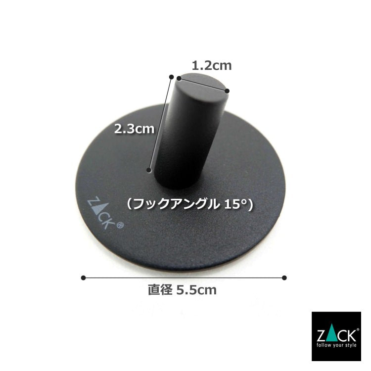 ZACK 40447 DUPLO ドイツZACK社製モダンデザインのタオルフック マットブラック(ラウンド) [在庫有り]