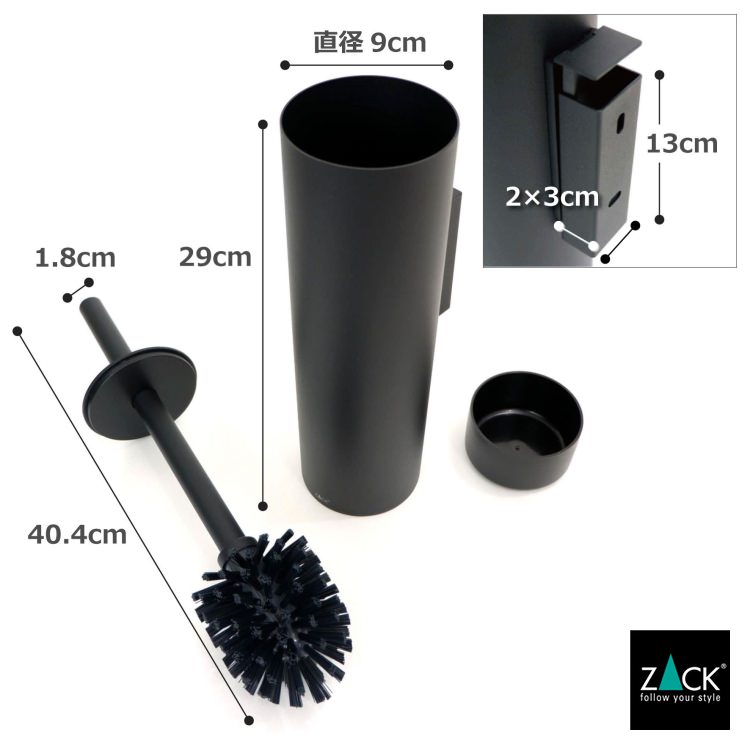ZACK 40448 TUBO ドイツZACK社製モダンデザインのトイレブラシ マットブラック 壁付けタイプ DIY [在庫有り] H2-59