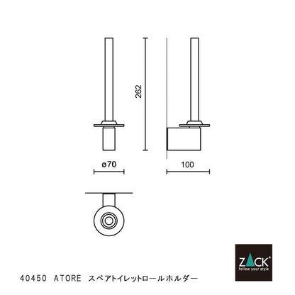 ZACK 40450 ATORE ドイツZACK社製モダンデザインのスペアトイレットペーパーホルダー 予備ロール 壁付けタイプ DIY MP [在庫有り]H1