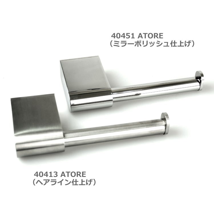 ZACK 40451 ATORE ドイツZACK社製モダンデザインのトイレットペーパーホルダー 壁付けタイプ DIY MP [在庫有り]