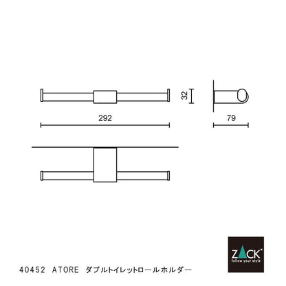 ZACK 40452 ATORE ドイツZACK社製モダンデザインのダブルトイレットペーパーホルダー 壁付けタイプ DIY MP [在庫有り]H1