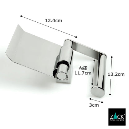 ZACK 40453 ATORE ドイツZACK社製モダンデザインのトイレットペーパーホルダー(フラップ付) 壁付けタイプ DIY MP [在庫有り] H2-13