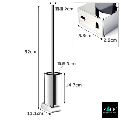 ZACK 40454 ATORE ドイツZACK社製モダンデザインのトイレブラシ 壁付けタイプ DIY MP [在庫有り] H2-96