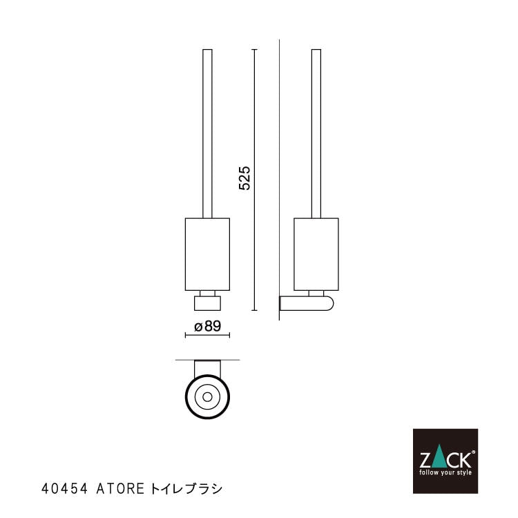 ZACK 40454 ATORE ドイツZACK社製モダンデザインのトイレブラシ 壁付けタイプ DIY MP [在庫有り] H2-96