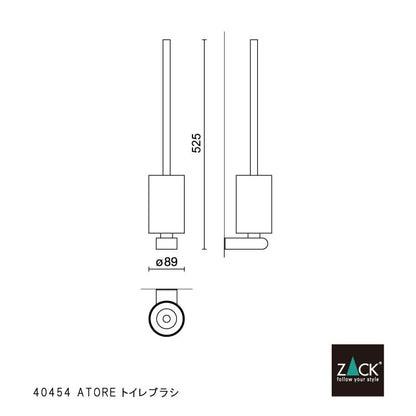 ZACK 40454 ATORE ドイツZACK社製モダンデザインのトイレブラシ 壁付けタイプ DIY MP [在庫有り] H2-96