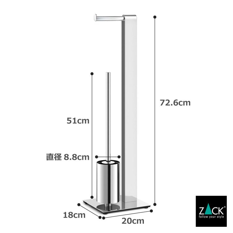 ZACK 40455 ATORE ドイツZACK社製モダンデザインのトイレットペーパースタンド トイレットバトラー H3 MP [在庫有り]