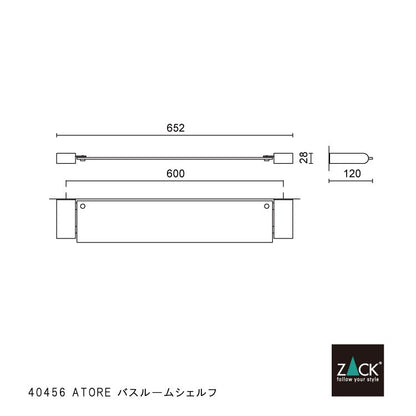ZACK 40456 ATORE ドイツZACK社製モダンデザインのバスルームシェルフ 壁付けタイプ DIY MP [在庫有り] H2-37