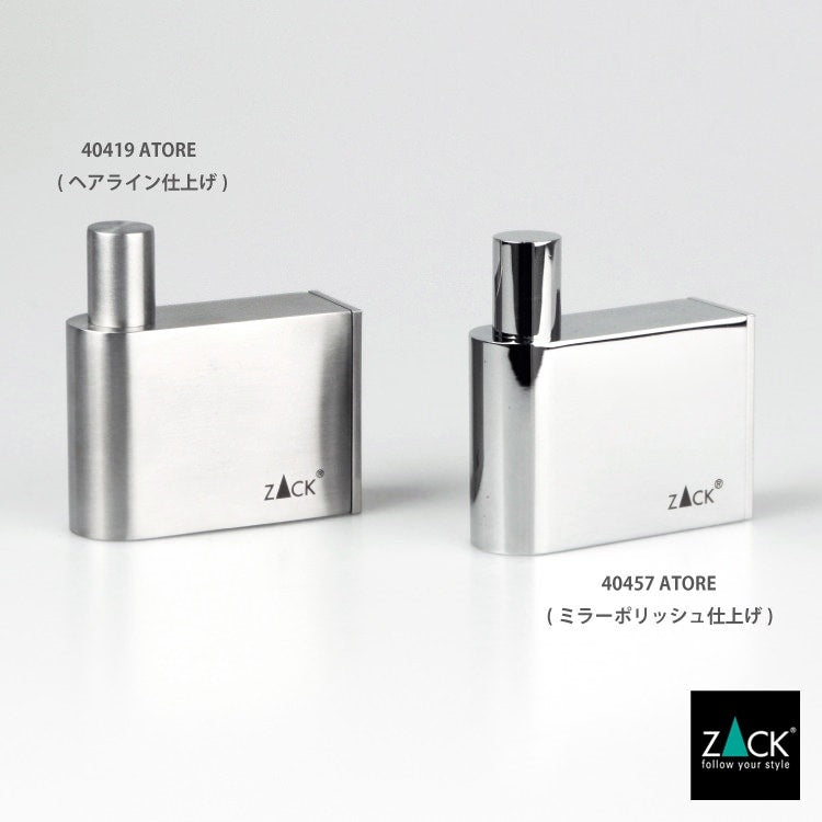 ZACK 40457 ATORE ドイツZACK社製モダンデザインのタオルフック 壁付けタイプ DIY MP [在庫有り] H2-94