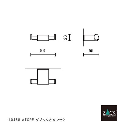ZACK 40458 ATORE ドイツZACK社製モダンデザインのダブルタオルフック 壁付けタイプ DIY MP [在庫有り]H1