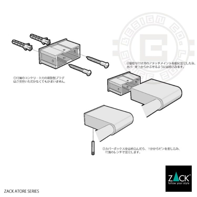 ZACK 40460 ATORE ドイツZACK社製モダンデザインのタオルレール65cm 壁付けタイプ DIY MP [在庫有り] H2-56