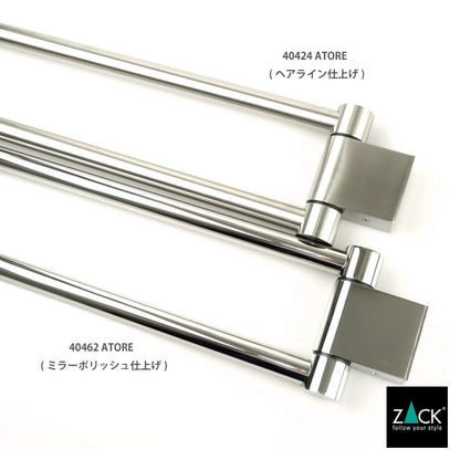 ZACK 40462 ATORE ドイツZACK社製モダンデザインのタオルホルダー 壁付けタイプ DIY MP [在庫有り] H2-94