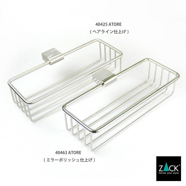 ZACK 40463 ATORE ドイツZACK社製モダンデザインのシャワーバスケットS 壁付けタイプ DIY MP [在庫有り]H1