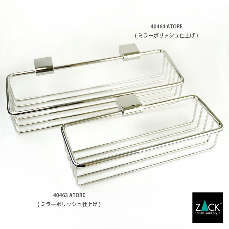ZACK 40464 ATORE ドイツZACK社製モダンデザインのシャワーバスケットL 壁付けタイプ DIY MP [在庫有り]