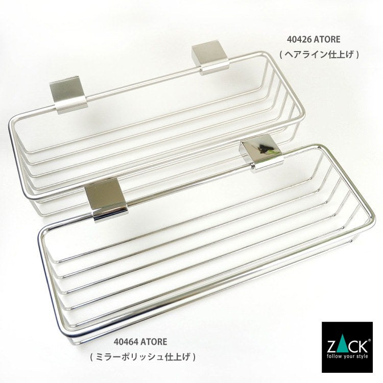 ZACK 40464 ATORE ドイツZACK社製モダンデザインのシャワーバスケットL 壁付けタイプ DIY MP [在庫有り]
