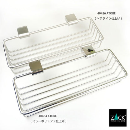 ZACK 40464 ATORE ドイツZACK社製モダンデザインのシャワーバスケットL 壁付けタイプ DIY MP [在庫有り]