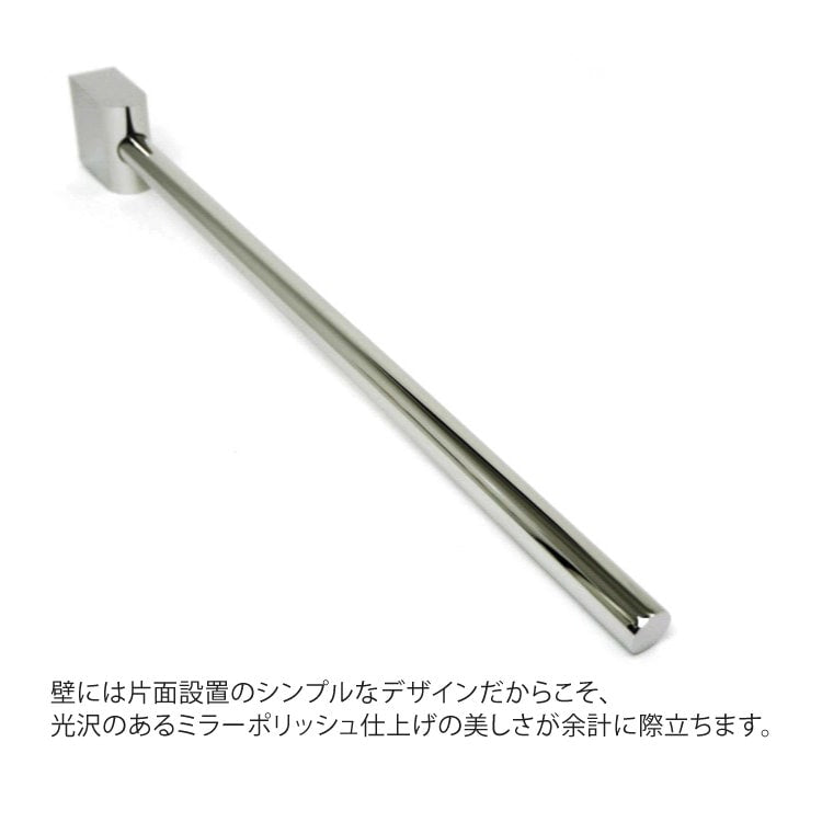 ZACK 40465 ATORE ドイツZACK社製モダンデザインのタオルホルダー 壁付けタイプ DIY MP [在庫有り] H2-15