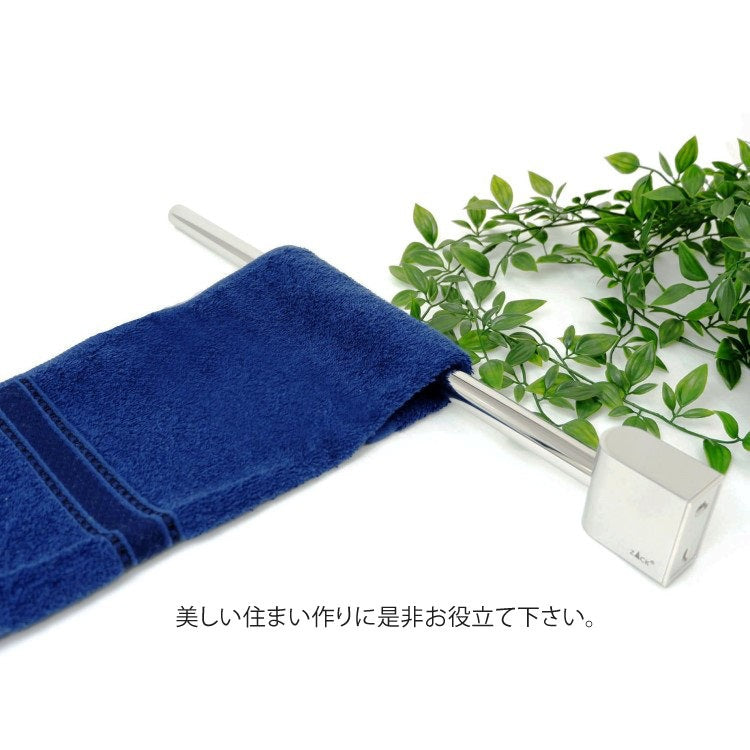 ZACK 40465 ATORE ドイツZACK社製モダンデザインのタオルホルダー 壁付けタイプ DIY MP [在庫有り] H2-15