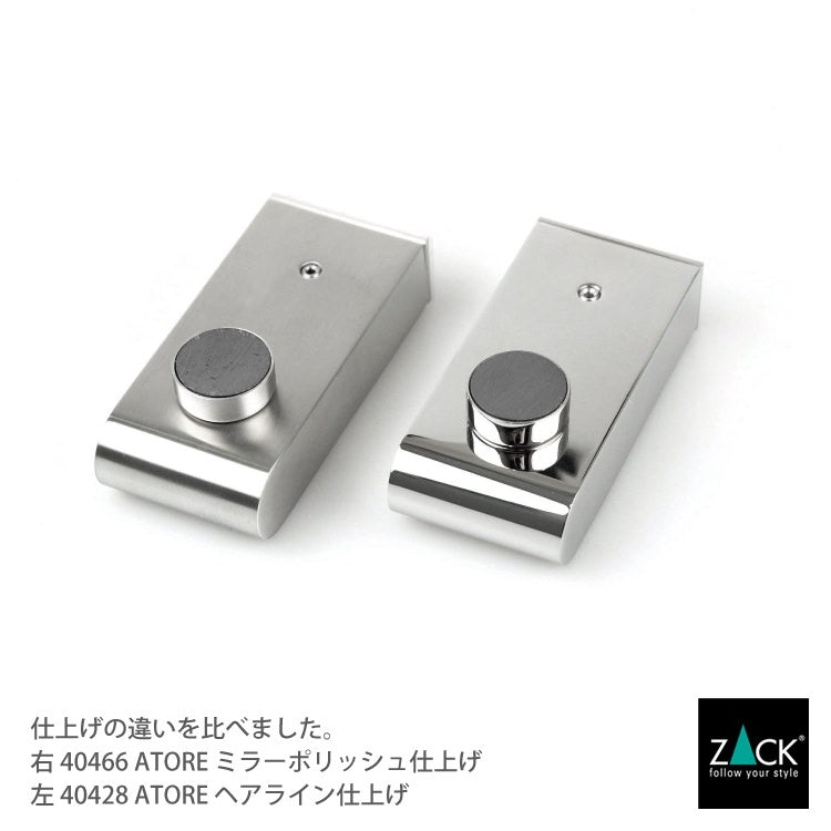 ZACK 40466 ATORE ドイツZACK社製モダンデザインのマグネティックソープホルダー 壁付けタイプ DIY MP [在庫有り]H1