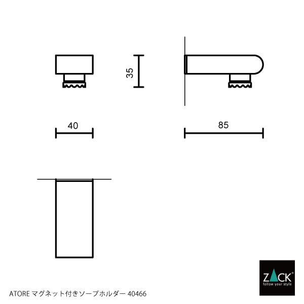 ZACK 40466 ATORE ドイツZACK社製モダンデザインのマグネティックソープホルダー 壁付けタイプ DIY MP [在庫有り]H1