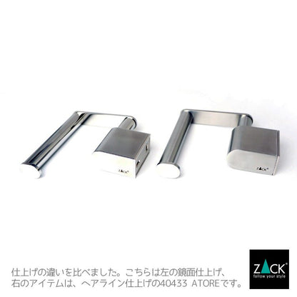 ZACK 40471 ATORE ドイツZACK社製モダンデザインのトイレットペーパーホルダー 壁付けタイプ DIY MP [在庫有り]