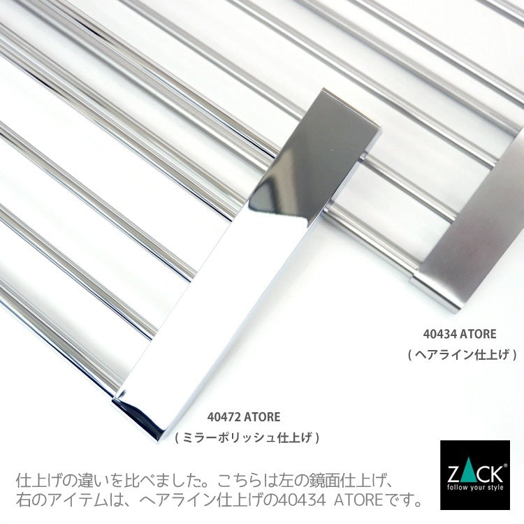 ZACK 40472 ATORE ドイツZACK社製モダンデザインのタオルシェルフ 壁付けタイプ DIY MP [お取寄せ] H2-151