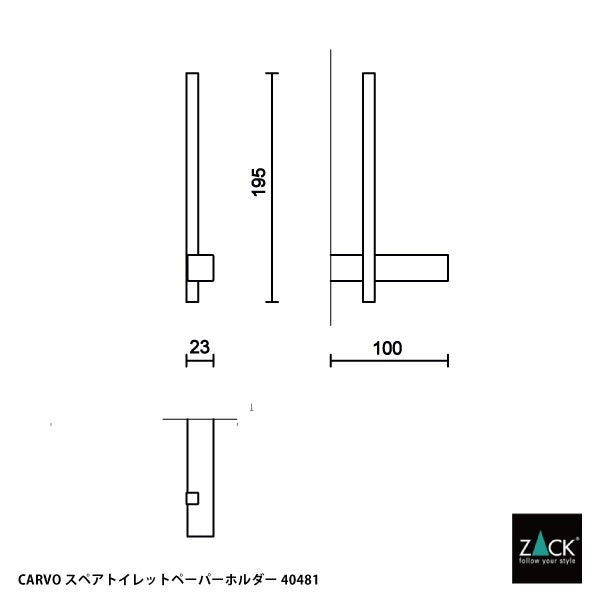 ZACK 40481 CARVO ドイツZACK社製モダンデザインのスペアトイレットペーパーホルダー 予備ロール 壁付けタイプ DIY HL [在庫有り]