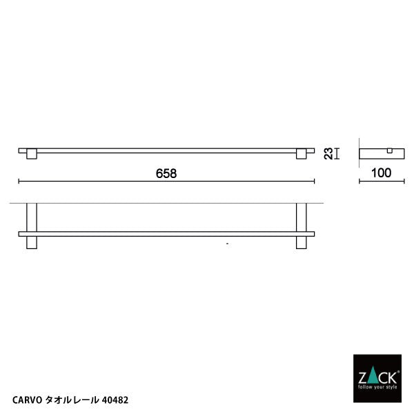 ZACK 40482 CARVO ドイツZACK社製モダンデザインのタオルレール65.8cm 壁付けタイプ DIY HL [在庫有り] H2-7