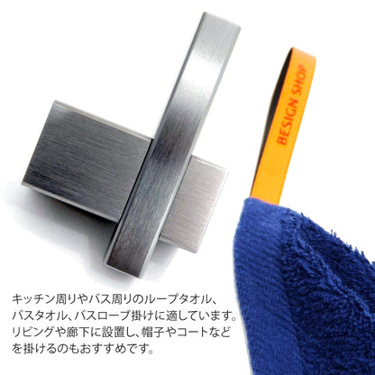 ZACK 40483 CARVO ドイツZACK社製モダンデザインのタオルフック 壁付けタイプ DIY HL [お取寄せ]