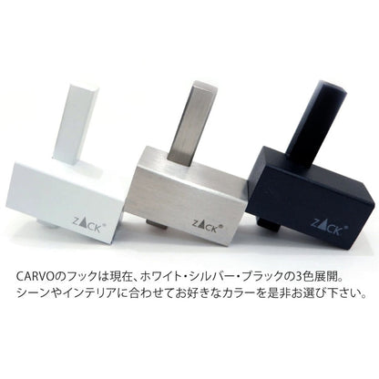 ZACK 40483 CARVO ドイツZACK社製モダンデザインのタオルフック 壁付けタイプ DIY HL [お取寄せ]