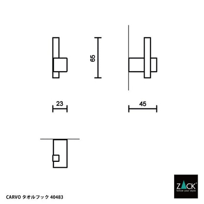 ZACK 40483 CARVO ドイツZACK社製モダンデザインのタオルフック 壁付けタイプ DIY HL [お取寄せ]
