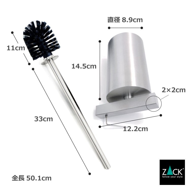 [サンプル品] ZACK 40487 CARVO ドイツZACK社製モダンデザインのトイレブラシ 壁付けタイプ DIY HL [在庫有り]