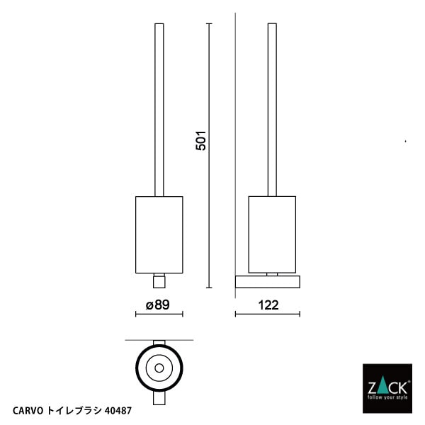 [サンプル品] ZACK 40487 CARVO ドイツZACK社製モダンデザインのトイレブラシ 壁付けタイプ DIY HL [在庫有り]