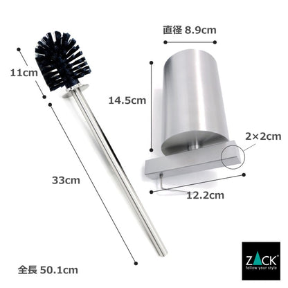 ZACK 40487 CARVO ドイツZACK社製モダンデザインのトイレブラシ 壁付けタイプ DIY HL [在庫有り]